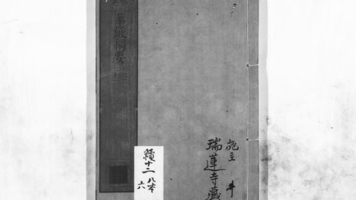 1114 华严纲要6 0405171204 1.jpg