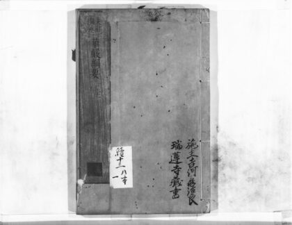 1117 华严纲要9 0405171220 1.jpg