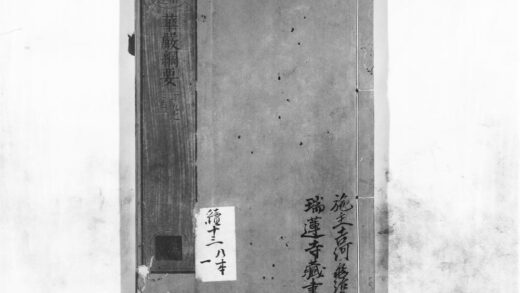 1117 华严纲要9 0405171220 1.jpg