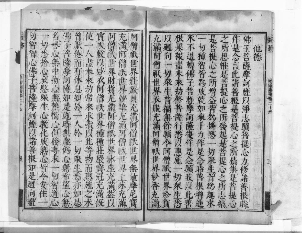 _华严纲要__