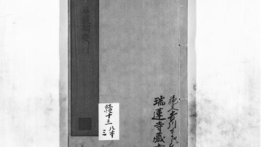 1119 华严纲要11 0405171231 1.jpg