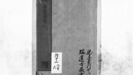 1122 华严纲要14 0405171248 1.jpg