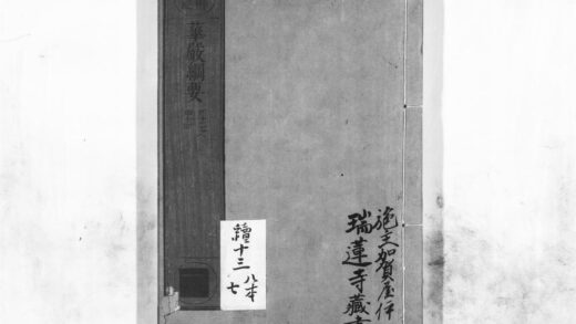1123 华严纲要15 0405171254 1.jpg