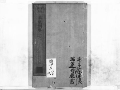1124 华严纲要16 0405171300 1.jpg