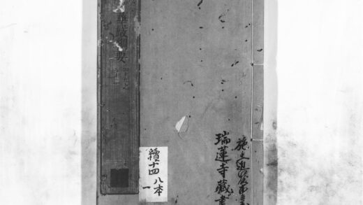 1125 华严纲要17 0405171306 1.jpg
