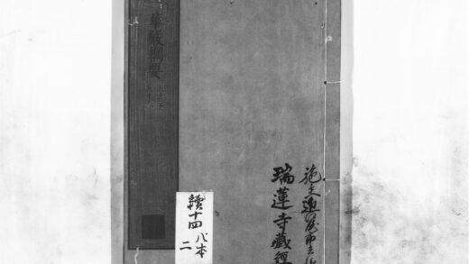 1126 华严纲要18 0405171311 1.jpg