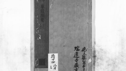 1127 华严纲要19 0405171317 1.jpg