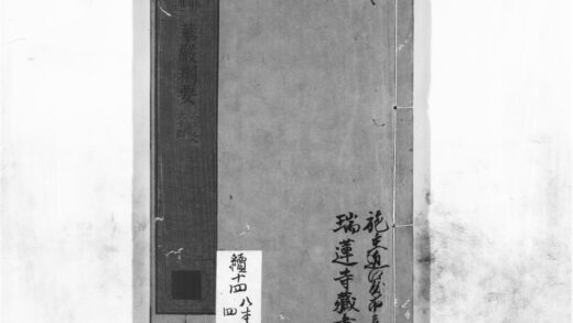 1128 华严纲要20 0405171323 1.jpg