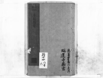 1130 华严纲要22 0405171325 1.jpg