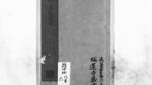 1130 华严纲要22 0405171325 1.jpg
