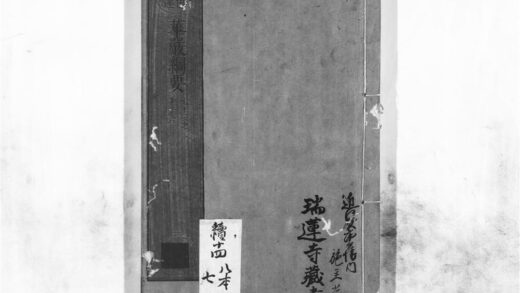 1131 华严纲要23 0405171327 1.jpg
