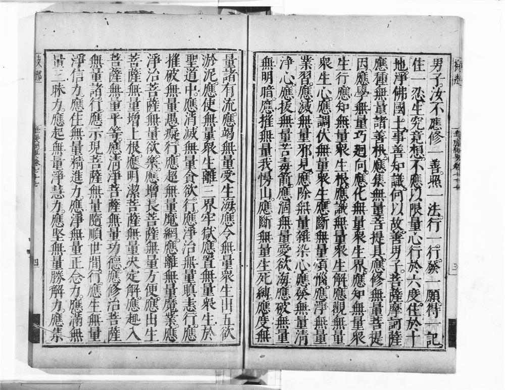 _华严纲要__