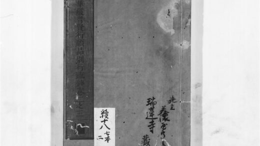1158 华严普贤行愿品别行疏钞2 0405171405 1.jpg