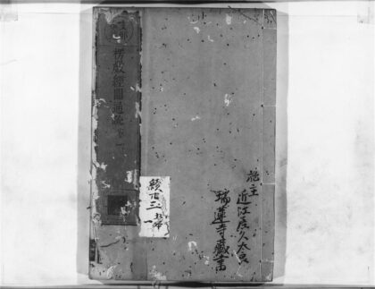 1190 楞严经圆通疏1 0405171449 1.jpg
