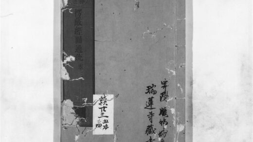 1192 楞严经圆通疏3 0405171452 1.jpg