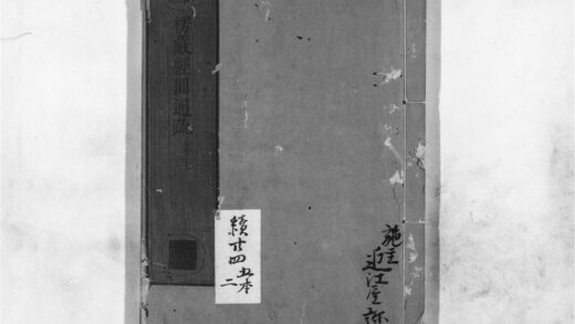1196 楞严经圆通疏7 0405171457 1.jpg