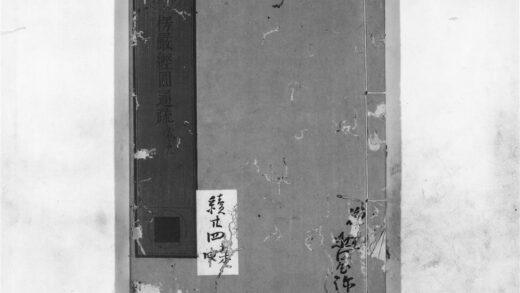 1198 楞严经圆通疏9 0405171500 1.jpg