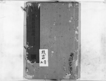 1199 楞严经圆通疏10 0405171501 1.jpg