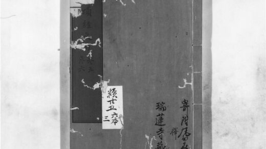 1202 大佛顶经文句3 0405171506 1.jpg