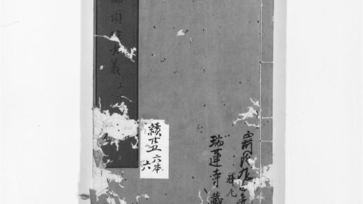 1205 大佛顶经玄义 0405171511 1.jpg