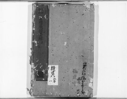 1206 首楞严经要解1 0405171512 1.jpg