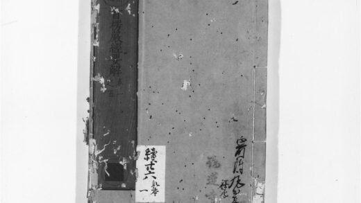 1206 首楞严经要解1 0405171512 1.jpg