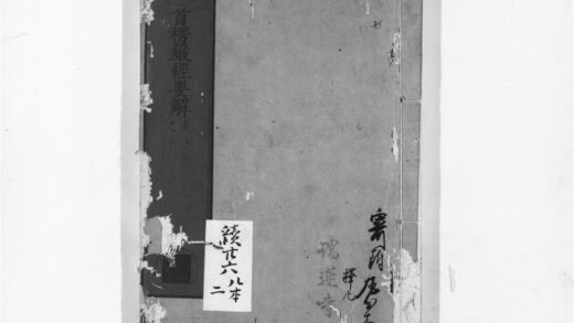 1207 首楞严经要解2 0405171514 1.jpg