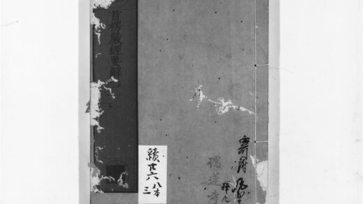 1208 首楞严经要解3 0405171515 1.jpg