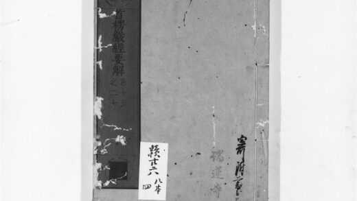 1209 首楞严经要解4 0405171516 1.jpg