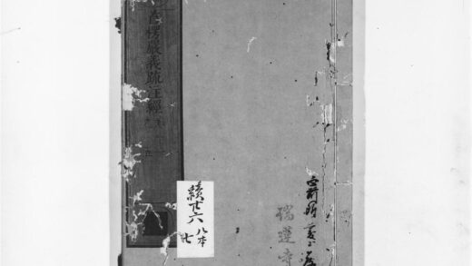 1212 首楞严义疏注经3 0405171520 1.jpg