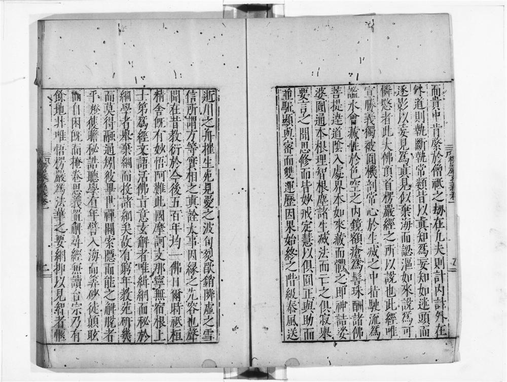 _楞严玄义__