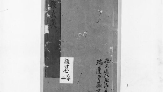 1215 楞严玄义2 0405171524 1.jpg