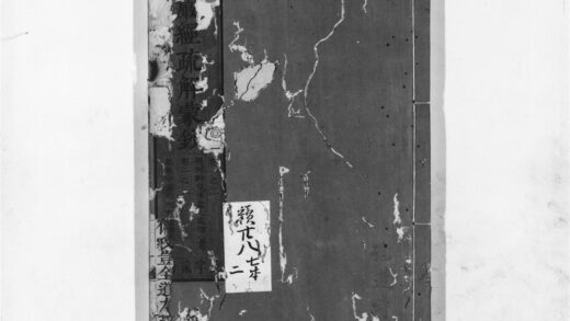 1221 楞严经疏解蒙钞2 0405171533 1.jpg