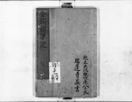 1251 金刚经笔记 0405171622 1.jpg