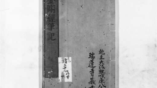 1251 金刚经笔记 0405171622 1.jpg