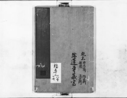 1257 金刚经注释 0405171629 1.jpg