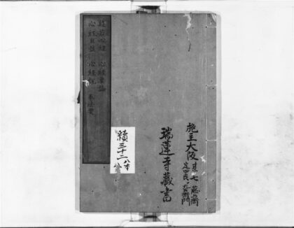 1258 般若心经 0405171630 1.jpg