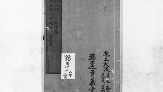 1258 般若心经 0405171630 1.jpg