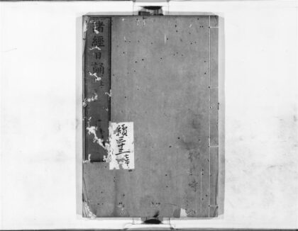 1259 诸经日诵1 0405171632 1.jpg