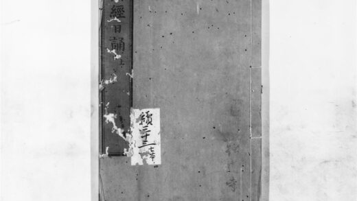 1259 诸经日诵1 0405171632 1.jpg