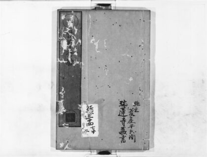 1267 法华持验 0405171643 1.jpg
