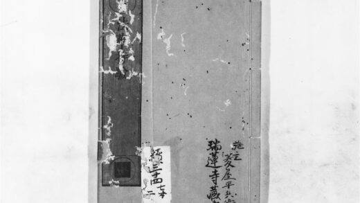 1267 法华持验 0405171643 1.jpg
