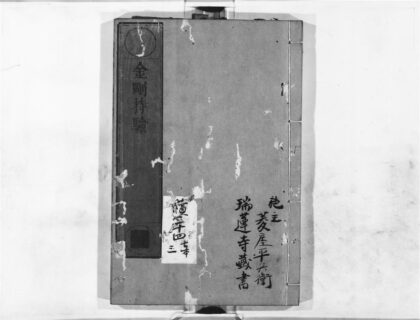 1268 金刚持验 0405171644 1.jpg
