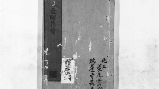 1268 金刚持验 0405171644 1.jpg