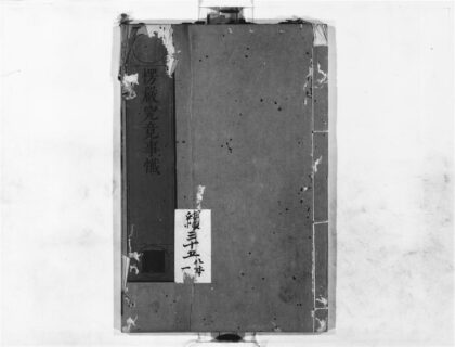 1273 楞严究竟事懴 0405171651 1.jpg
