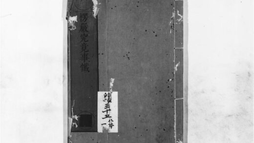 1273 楞严究竟事懴 0405171651 1.jpg