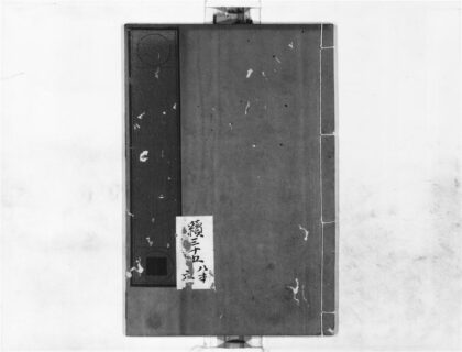1278 舍利懴法 0405171656 1.jpg