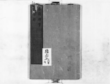 1279 灌顶神策 0405171658 1.jpg