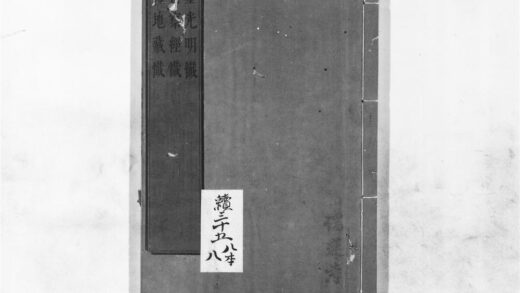 1280 金光明懴 0405171659 1.jpg