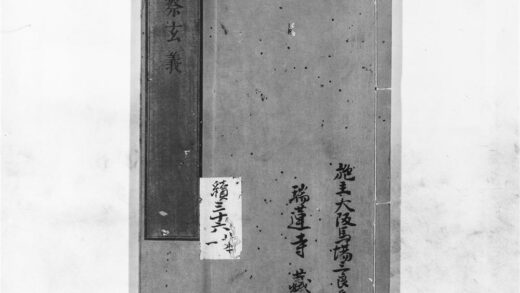 1281 占察玄义1 0405171700 1.jpg